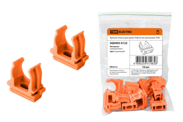 TDM Крепеж-клипса для трубы ПНД 20 мм (10 шт.) оранжевая SQ0405-0122