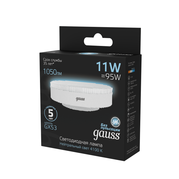 Купить Gauss Лампа GX53 11W 1050lm 4100K LED 108008211