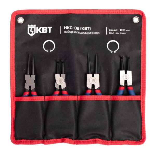 КВТ Набор кольцесъемников "Мастер" НКС-02