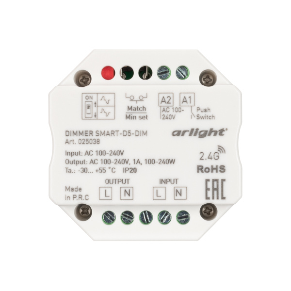 Купить Arlight Диммер SMART-D5-DIM-IN (230V, 1A, TRIAC, 2.4G) (IP20 Пластик, 5 лет) 025038