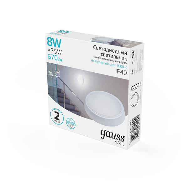 Купить Gauss Светильник ЖКХ HALL круг 8W 680lm 4000K 200-240V IP40 D135*32мм белый с микровол сенс LED 193411208-S