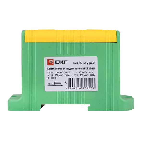 Купить EKF PROxima Клемма силовая вводная двойная КСВ 35-150 желто-зеленая