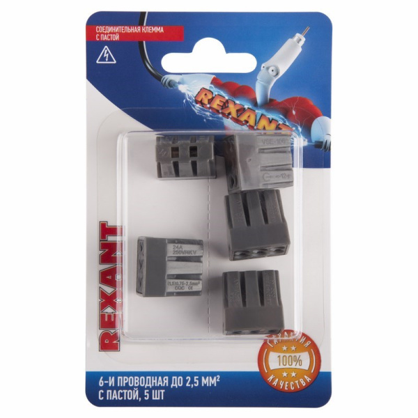 Соединительная клемма с пастой, 6-и проводная до 2,5 мм², (5шт.) Rexant 06-0208-B5