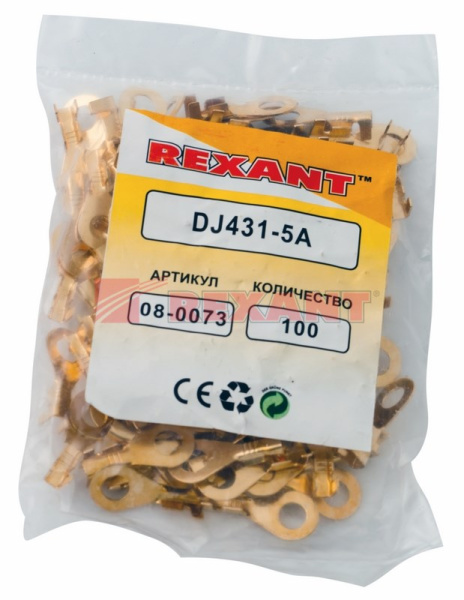 Купить Наконечник кольцевой ø5.2мм 0.5-0.8мм² (НК 5-0,5-0,8) Rexant 08-0073