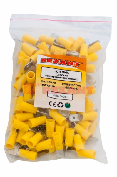 Купить Клемма плоская изолированная штекер - 6.3мм 4-6мм² (РПи-п 6.0-(6.3)) желтый Rexant 08-0351