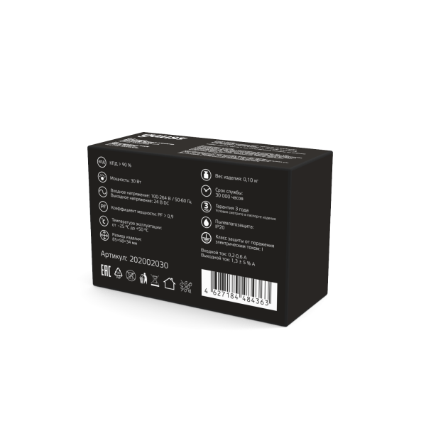 Купить Gauss Блок питания 30W 24V IP20 1/140 202002030