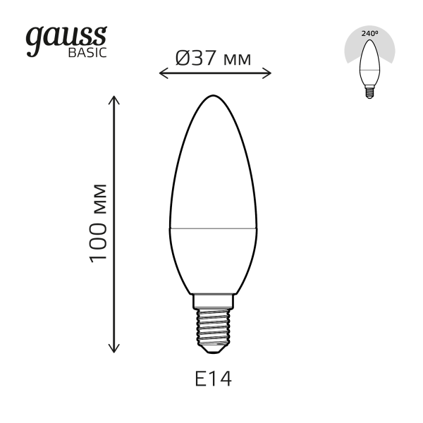 Купить Gauss Лампа Basic Свеча 5,5W 420lm 4100K E14 LED 1033126