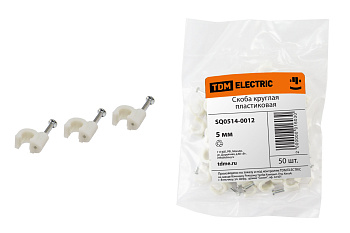 TDM Скоба 5мм круглая пластиковая с гвоздем (50шт) SQ0514-0012