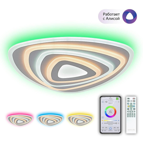 Citilux CL737A34E Триест Смарт RGB Светильник