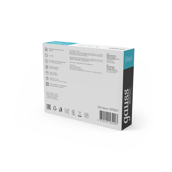 Купить Gauss Диммер Basic для ленты LED 12V 216W 1/50 BT601