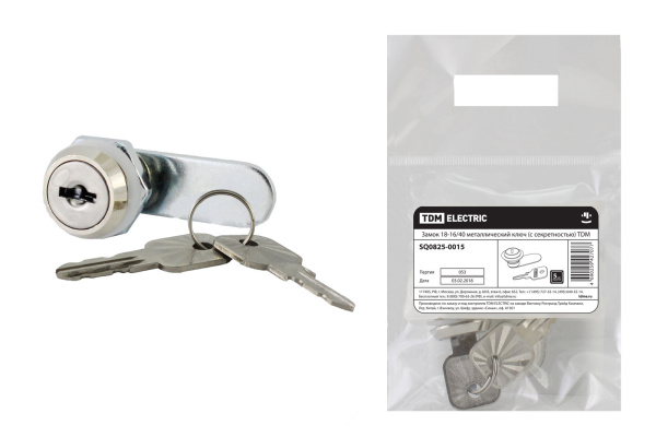 TDM Замок 18-16/40 металлический ключ (с секретностью) SQ0825-0015