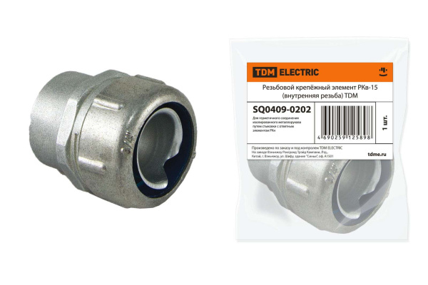 TDM Резьбовой крепёжный элемент РКв-15 (внутренняя резьба) SQ0409-0202
