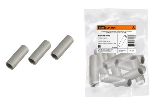 TDM Гильза ГМЛ 120-17 ГОСТ 23469.3-79 SQ0538-0012