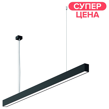 Svetholl Линейный симпл L2000 B50 H70 Мощность: 76W PSSLM1-070050-200020076