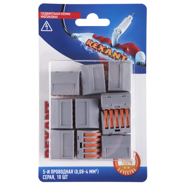 Соединительная клемма многоразовая, 5-и проводная, серая (0,08-4 мм²), (10шт.) Rexant 06-0202-C10