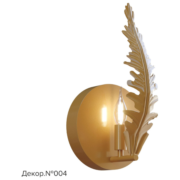 Купить Svetholl Вега L210 B136 H210 Лампы: 1 х Е14 ISVGD5-210136-021040E141