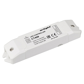 Arlight Контроллер CT408 (12-24V, 96-192W) (IP20 Пластик, 1 год) 021606
