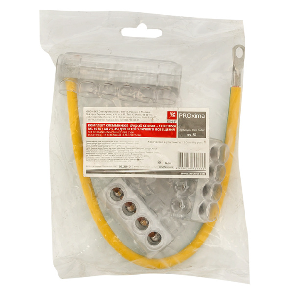 Купить EKF PROxima Комплект клеммников SV50 3x KE10.504 + 1x KE10.506 (Al 10-50 / Cu 2,5-35) для сетей уличного освещения