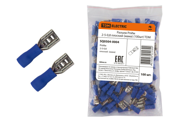 TDM Разъем РпИм 2-5-0,8 плоский (мама) (100шт) SQ0504-0004