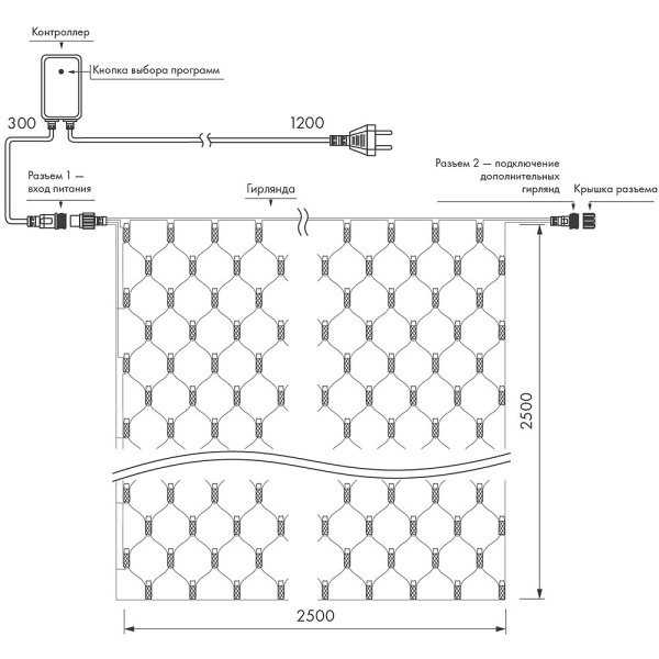 Купить Arlight Светодиодная гирлянда ARD-NETLIGHT-CLASSIC-2500x2500-BLACK-432LED White (230V, 26W) (Ardecoled, IP65) 024691