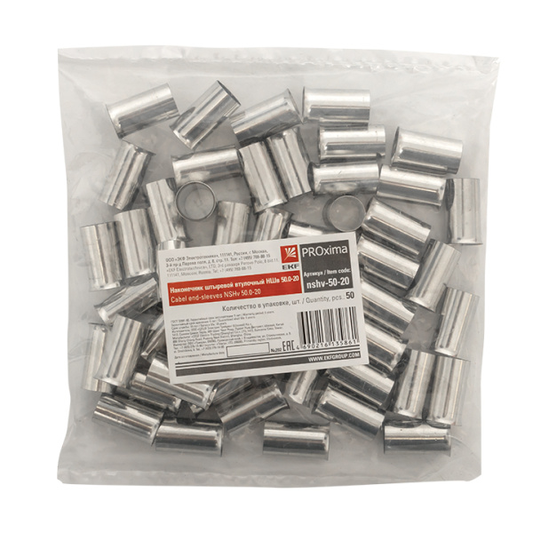 Купить EKF PROxima Наконечник штыревой втулочный НШв 50.0-20 (уп50шт)