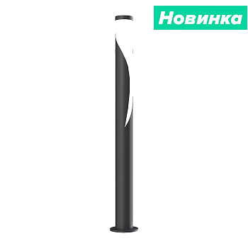 Svetholl Феличия D108 H800 Мощность: 45W USFL-4-08-045