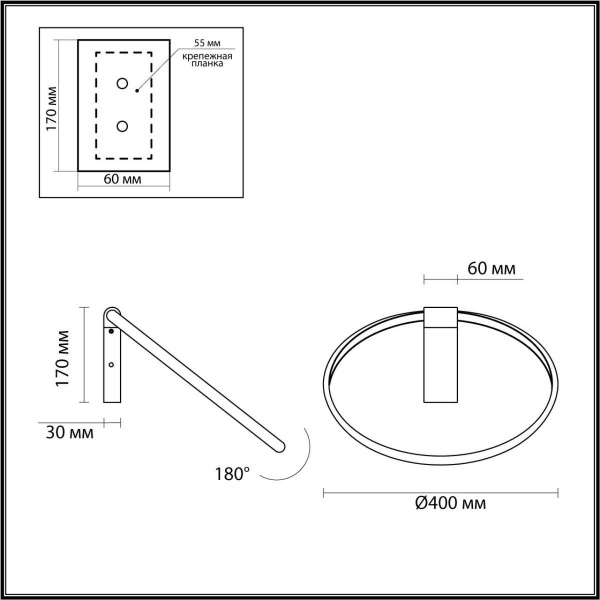 Купить Odeon Light 4318/32WL HIGHTECH ODL22 110 металл/черный Настенный регулируемый IP20 LED 32W 1587Лм 3000K ANNEL