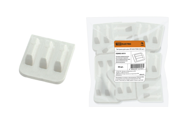 TDM Заглушка для шин 3П 63А (50 шт.) SQ0802-0019