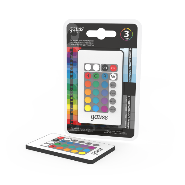 Купить Gauss ИК пульт для управления RGBW-лампами LED 966412400