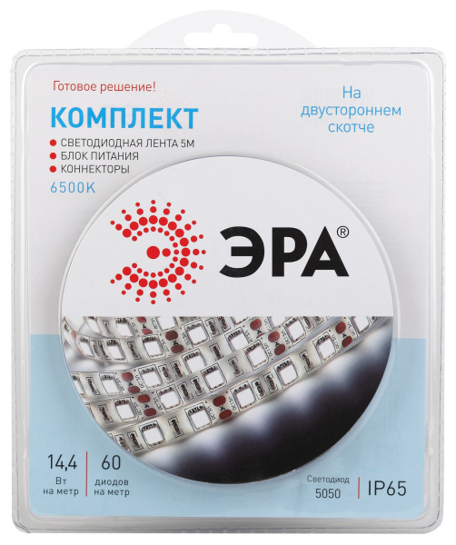ЭРА 5050kit-14,4-60-12-IP65-6500-5m Комплект светодиодной ленты