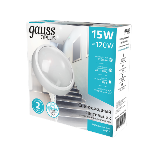Купить Gauss Св-к ЖКХ Qplus круг 15W 1200lm 4000K 160-260V IP54 D175*76мм бел, дек рам, м-вол сенс LED 142411215-S