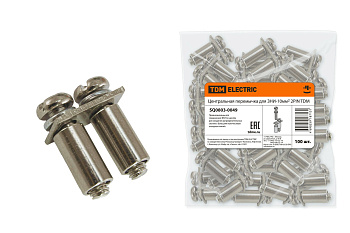 TDM Центральная перемычка для ЗНИ-10мм2 2PIN SQ0803-0049