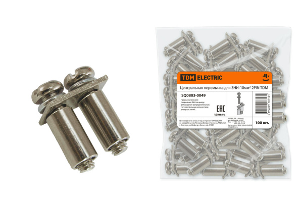 TDM Центральная перемычка для ЗНИ-10мм2 2PIN SQ0803-0049