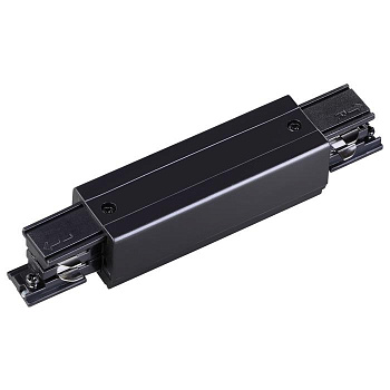 Novotech 135051 NT19 012 черный Соединитель с токопроводом прямой внешний для трехфазного шинопровода IP20 22