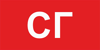 СТ ППБ 0005 СГ (260х130) URAN пиктограмма