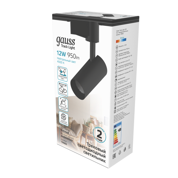 Купить Gauss Светильник трековый цилиндр 12W 950lm 4000K 180-220V IP20 55*190мм черный угол 24º LED TR065