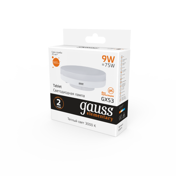 Купить Gauss Лампа Elementary GX53 9W 660lm 3000K LED 83819