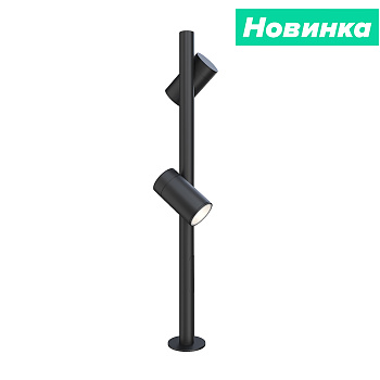 Svetholl Энцелад D57 H1000 Мощность: 30W USEC-4-10-030