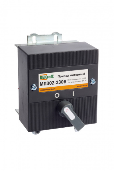 DEKraft Привод моторный 230В МП-302 21525DEK