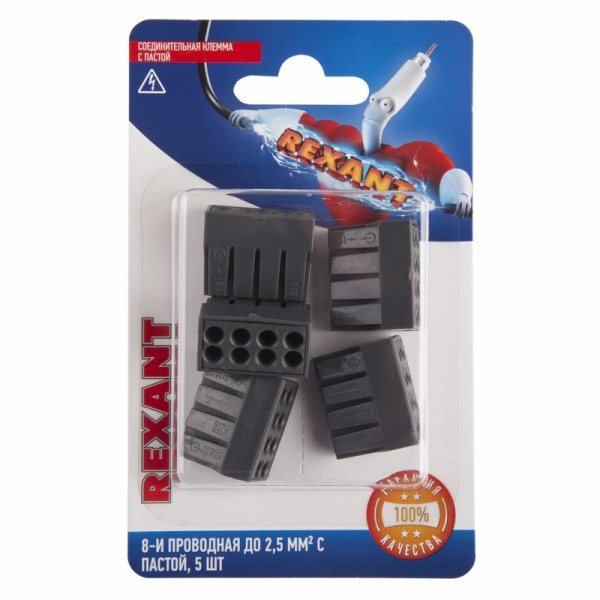 Соединительная клемма с пастой, 8-и проводная до 2,5 мм², (5шт.) Rexant 06-0209-B5