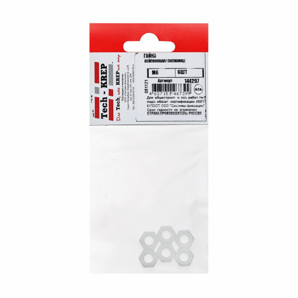 Tech-Krep Гайка Нейлоновая/ полиамид  M6 (6шт)-пакет 144297