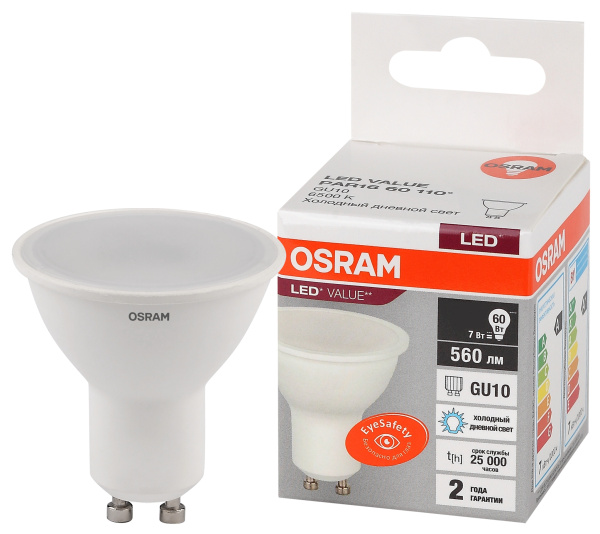 Osram LVPAR1660 7SW/865 230V GU10 10X1 RU 4058075581616