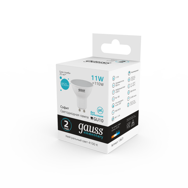 Купить Gauss Лампа Elementary MR16 11W 850lm 4100K GU10 LED 13621