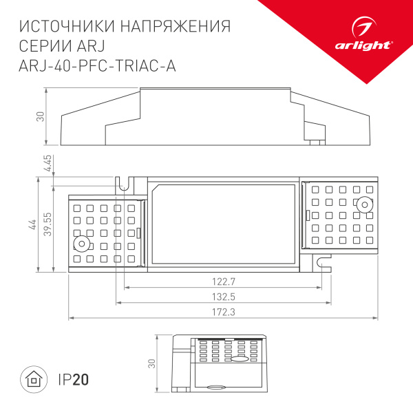 Купить Arlight Блок питания ARJ-40-PFC-TRIAC-A (40W, 700-1050mA) (IP20 Пластик, 5 лет) 028185