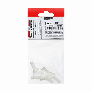 Tech-Krep Болт DIN933  М6*16 полиамид (6 шт)- пакет 144196