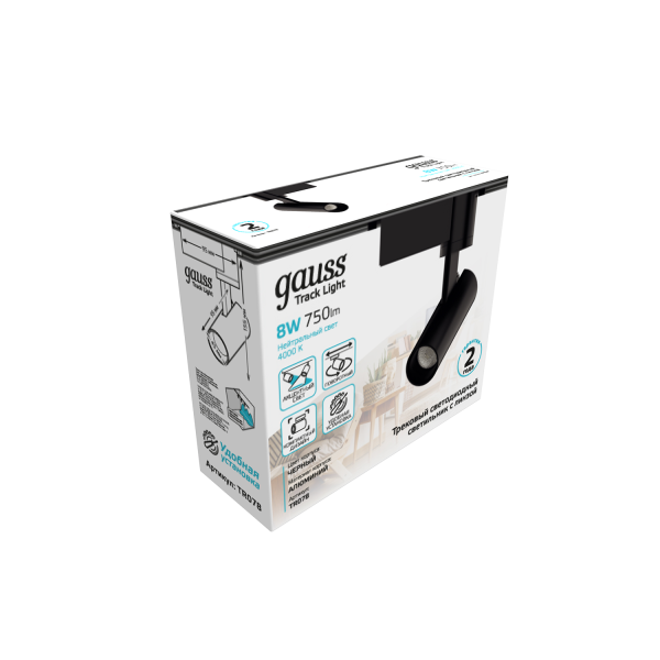 Купить Gauss Светильник трековый цилиндр 8W 750lm 4000K 180-220V IP20 45*155мм черный линза 36º LED TR078