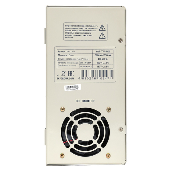 Купить Стабилизатор напряжения электронный с возможностью настенного монтажа TITAN -TW-5000 EKF