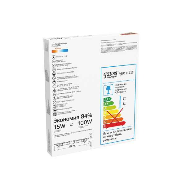 Купить Gauss Светильник Slim круг 15W 990lm 3000K 180-265V IP20 монтаж Ø155 170*22 LED 939111115