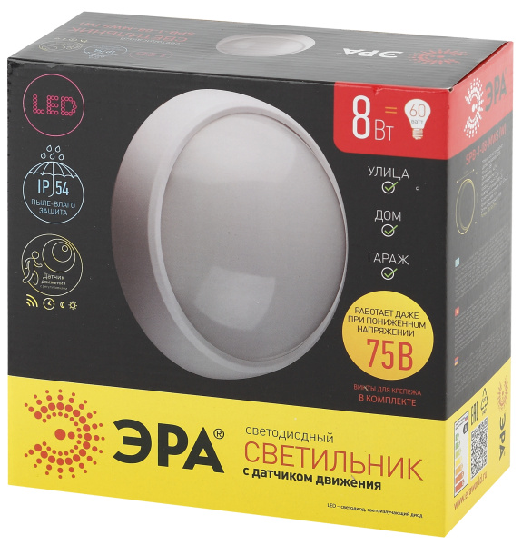 Купить ЭРА SPB-1-08-MWS (W) Cветильник светодиодный IP54 8Вт 640Лм 4000К D180 КРУГ датчик движения
