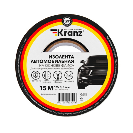 Kranz Изолента автомобильная флис, 0.3х19 мм, 15 м KR-09-2906